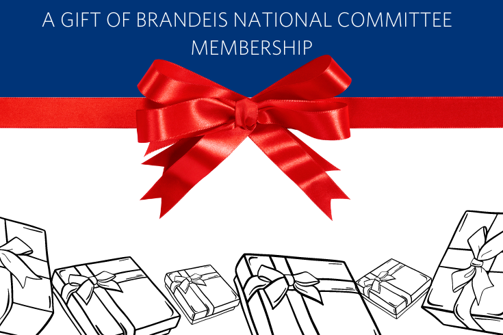 A red bow above gifts with the text: A gift of brandeis national committee membership