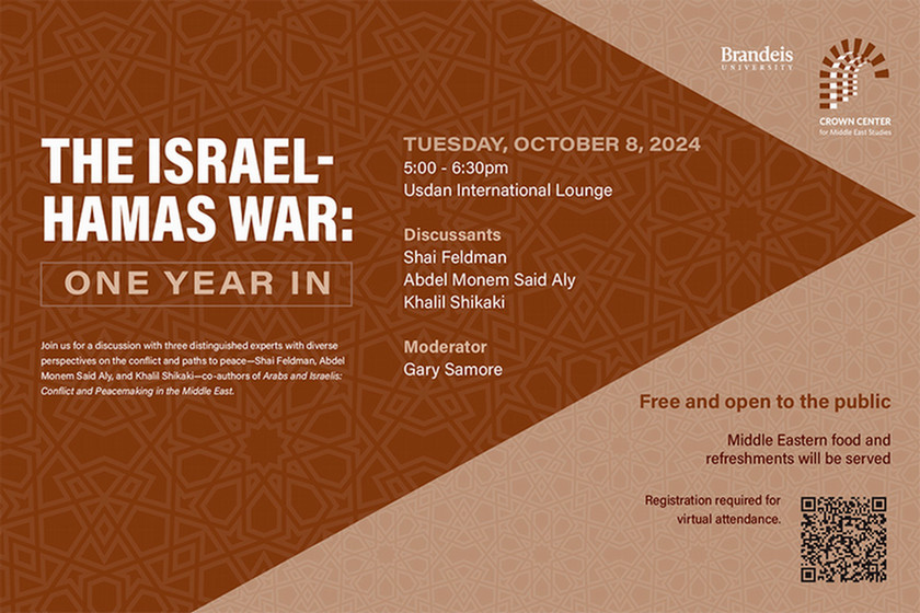 Poster for "The Israel-Hamas War: One Year In" event.