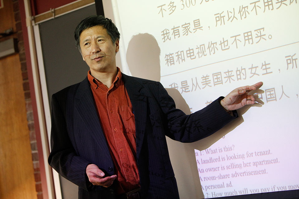 Yu Feng teaching