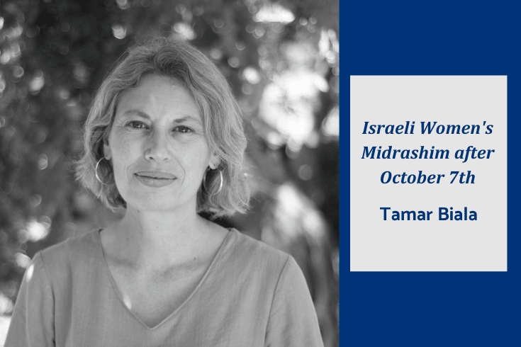 Text: Brandeis, Hadassah-Brandeis Institute, Israeli Women's Midrashim after October 7th, Tamar Biala. With photo of Tamar Biala standing in front of a tree.