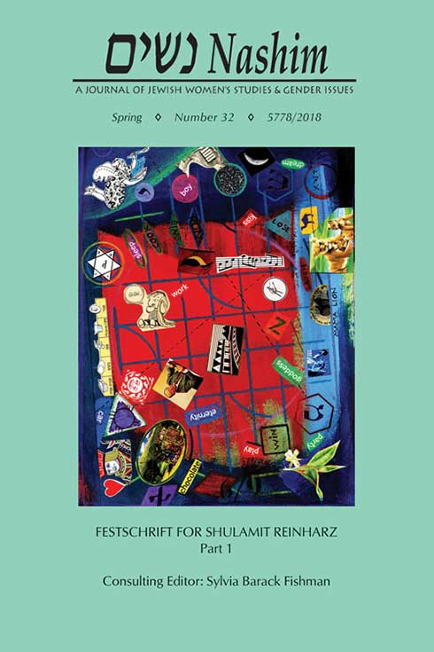 Cover of Nashim: A Journal of Jewish Women's Studies & Gender Issues. Spring. Number 32. 5778/2018. Festschrift for Shulamit Reinharz. Part 1. Consulting Editor: Sylvia Barack Fishman. Cover artwork is a mixed media collage and acrylic paint on re-purposed candy box by Judith Margolis entitled "Momma's Game of Life." Collage includes images of a Jewish star, Hebrew letters, Linus from Peanuts with a bubble that says "sigh," musical notes, various words interspersed throughout including: "work, eternity, goddess, chocolate, lose, dream, mama lion, party kiss, cry, boy, sleep, cook, bing win, play, car, the letter "z".