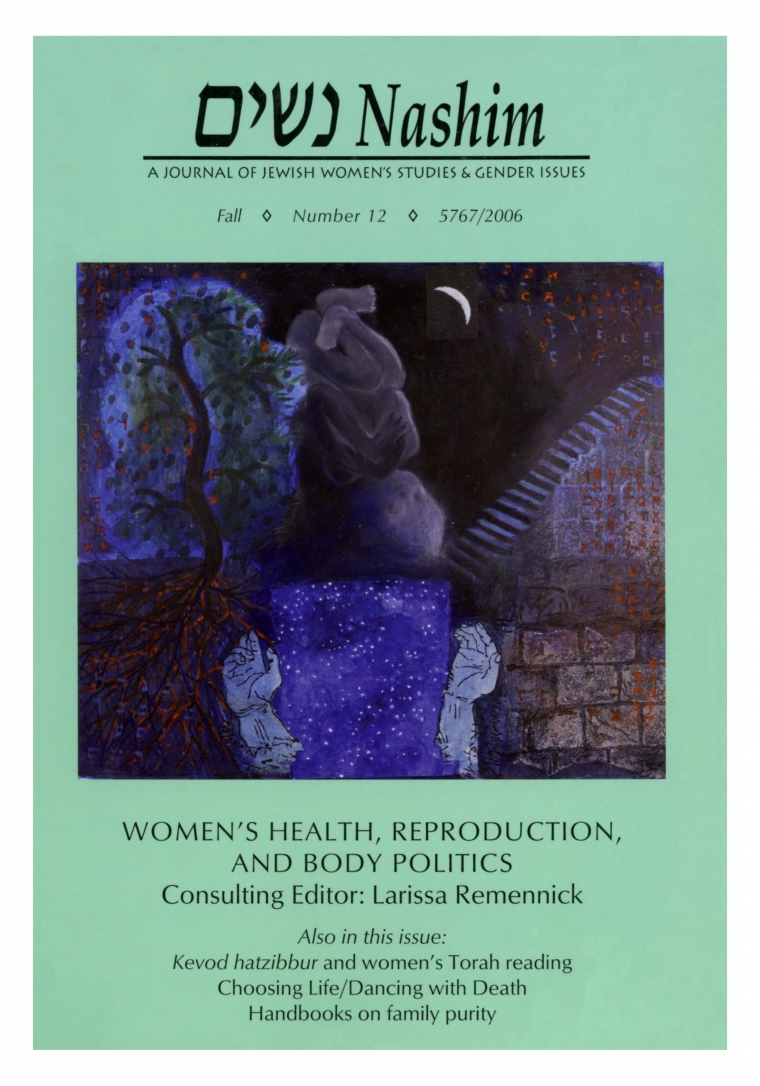 Cover of NASHIM: A Journal of Jewish Women's Studies & Gender Issues. Fall. Number 12. 5767/2006. WOMEN'S HEALTH, REPRODUCTION, AND BODY POLITICS. Consulting  Editor: Larissa Remennick. Also in this issue: Kevod Hatzibbur and women's Torah reading. Choosing Life/Dancing with Death. Handbooks on family purity. Cover image is a surrealistic, dream like image of a baby in fetal position, unpaid down, next to a tree on one side and a staircase going up, a crescent moon and Hebrew letters in the sky. 