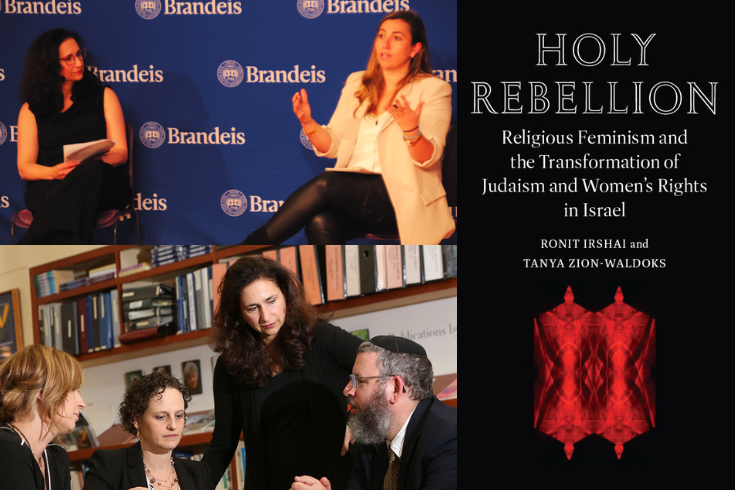  Images of HBI-related events - Markowicz Lecture, Agunah Taskforce - and the book cover for "Holy Rebellion"