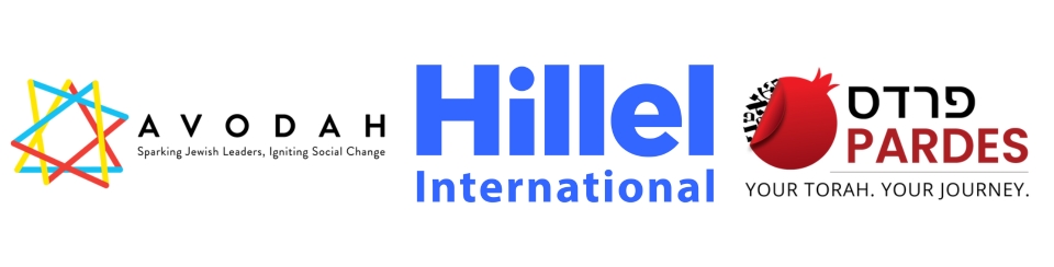 current hornstein partners logos: pardes, hillel, avodah