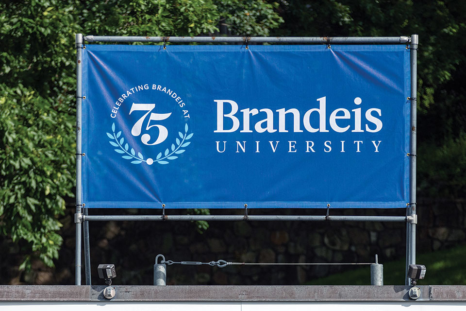 A Brandeis 75th Anniversary banner