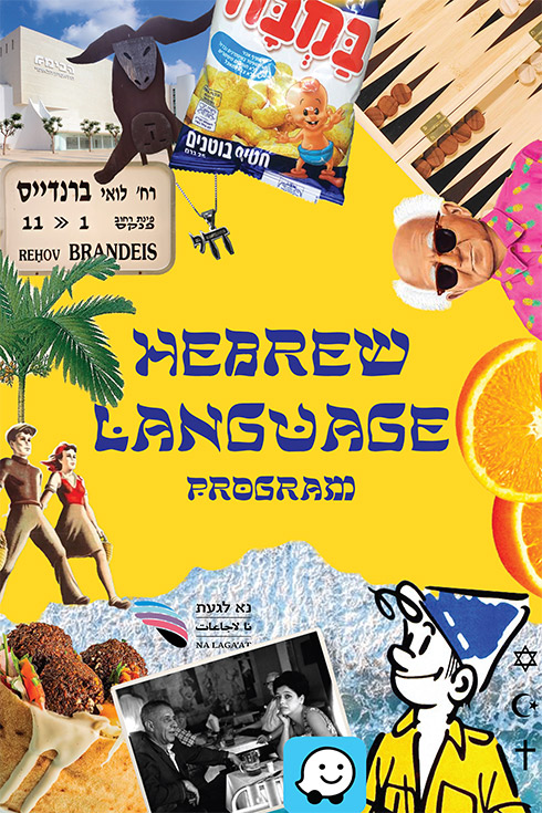 collage of items related to Hebrew