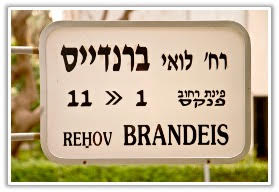 photo of hebrew letters