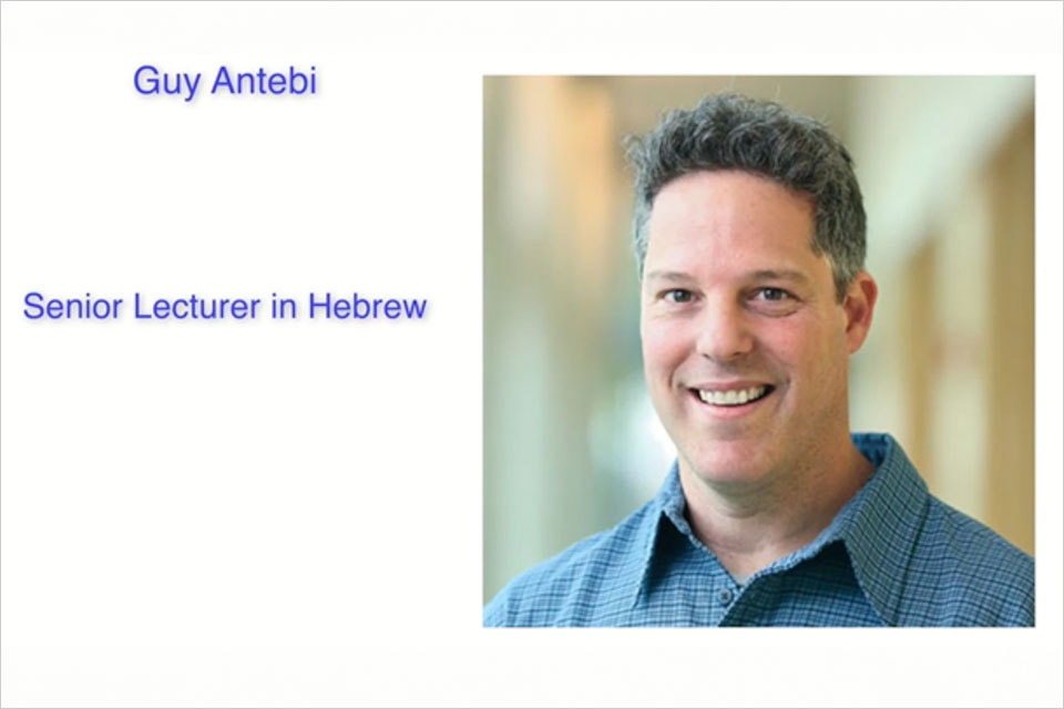 Guy Antebi, Senior Lecturer in Hebrew