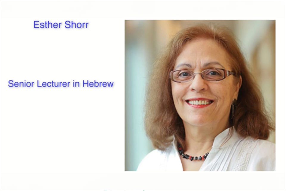 Esther Shorr, Senior Lecturer in Hebrew